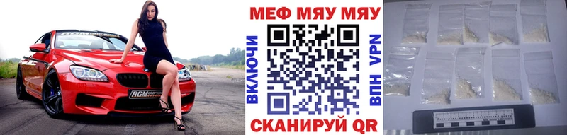 Продажа наркотиков Белореченск Кокаин  ОМГ ОМГ   Гашиш  Меф мяу мяу 
