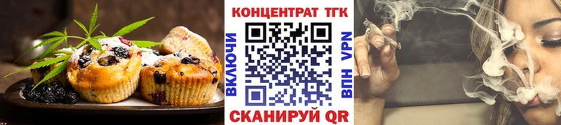 сколько стоит  Белореченск  Canna-Cookies конопля 
