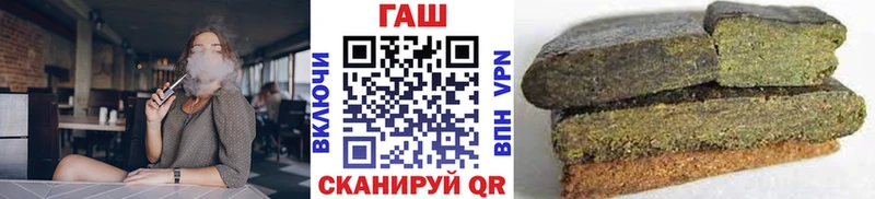 маркетплейс официальный сайт  где купить наркотик  Белореченск  Гашиш Cannabis 