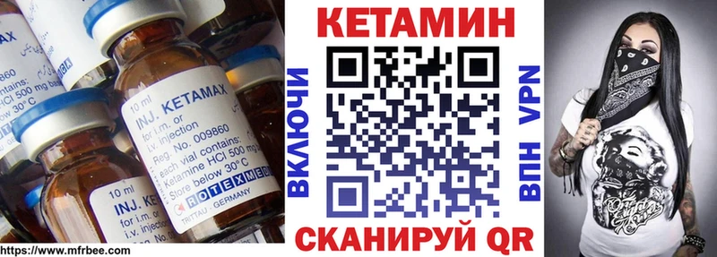 КЕТАМИН ketamine  что такое наркотик  Белореченск 