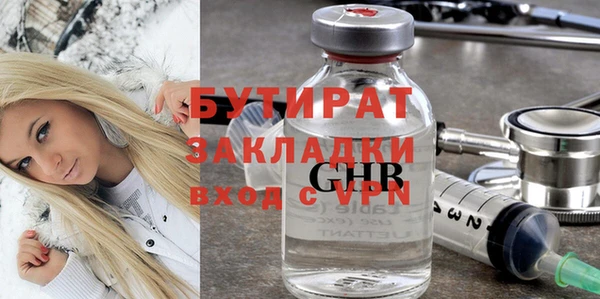 стафф Алексин