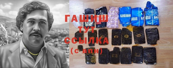 дистиллят марихуана Абдулино