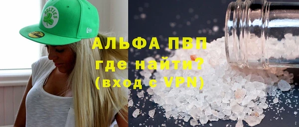альфа пвп Алексеевка