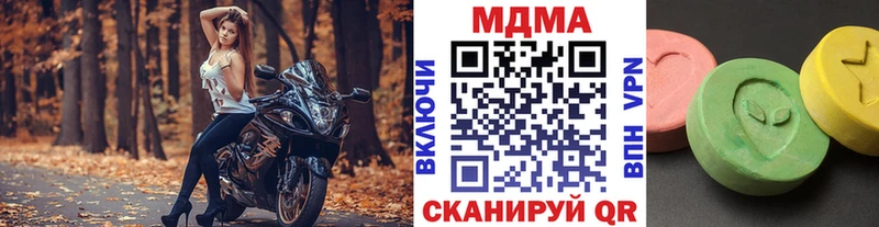 MEGA ONION  Белореченск  МДМА кристаллы 
