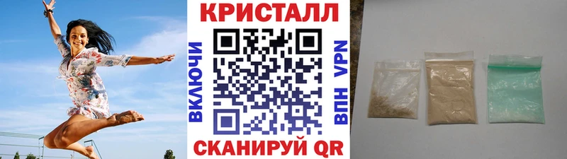 Метамфетамин пудра где купить наркотик Белореченск