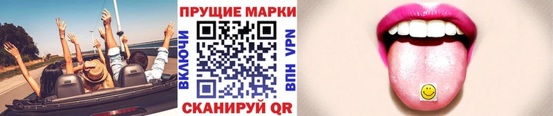 где найти   Белореченск  Марки NBOMe 1,8мг 