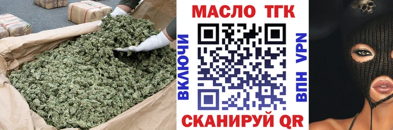 Дистиллят ТГК жижа  Белореченск 