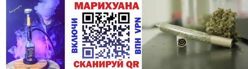 Каннабис планчик  ссылка на мегу ТОР  Белореченск  купить наркотики сайты 